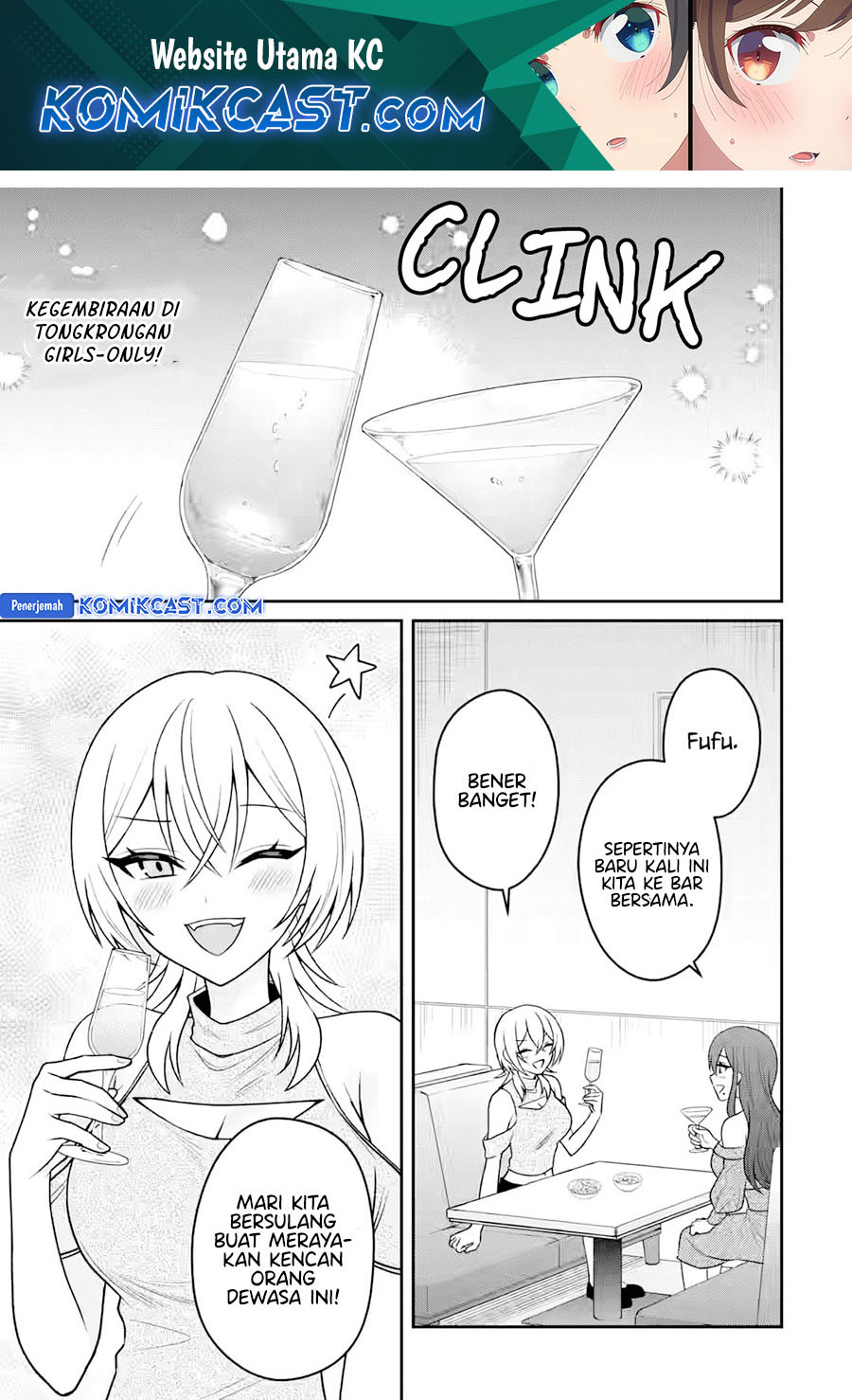 Netorare Manga no Kuzu Otoko ni Tensei Shita Hazu ga Heroine ga Yottekuru Ken Chapter 18 Gambar 2