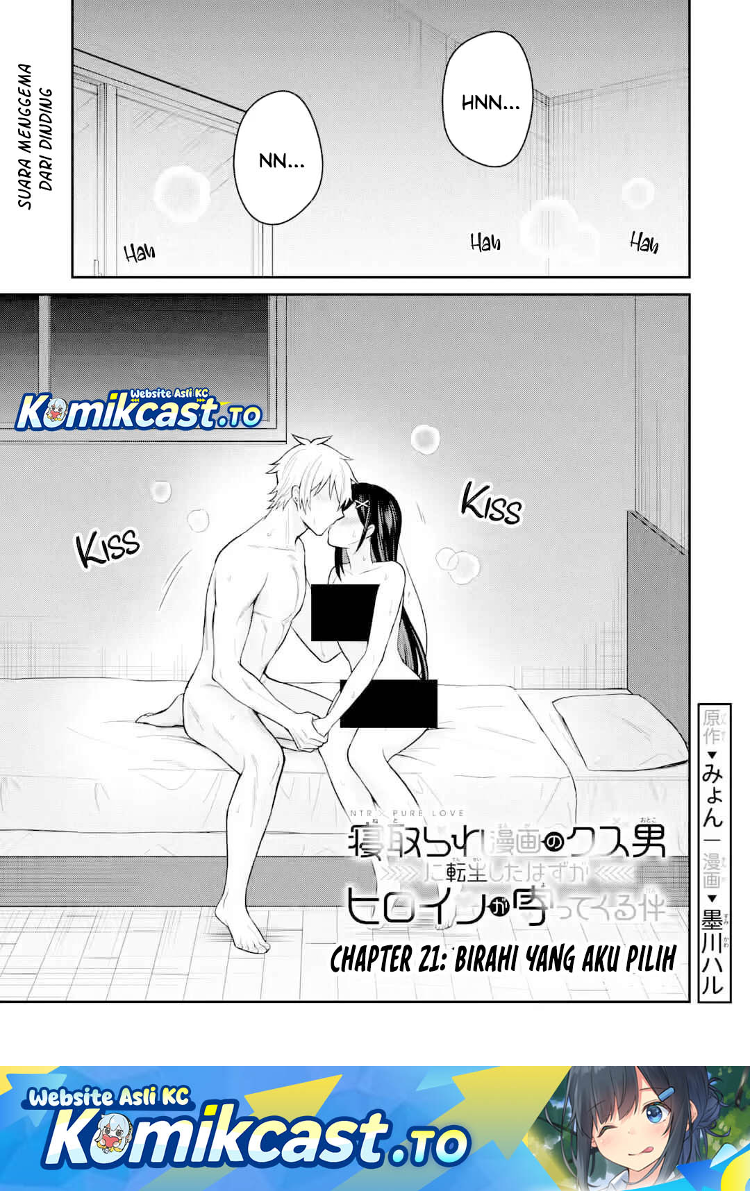 Netorare Manga no Kuzu Otoko ni Tensei Shita Hazu ga Heroine ga Yottekuru Ken Chapter 21 Gambar 2