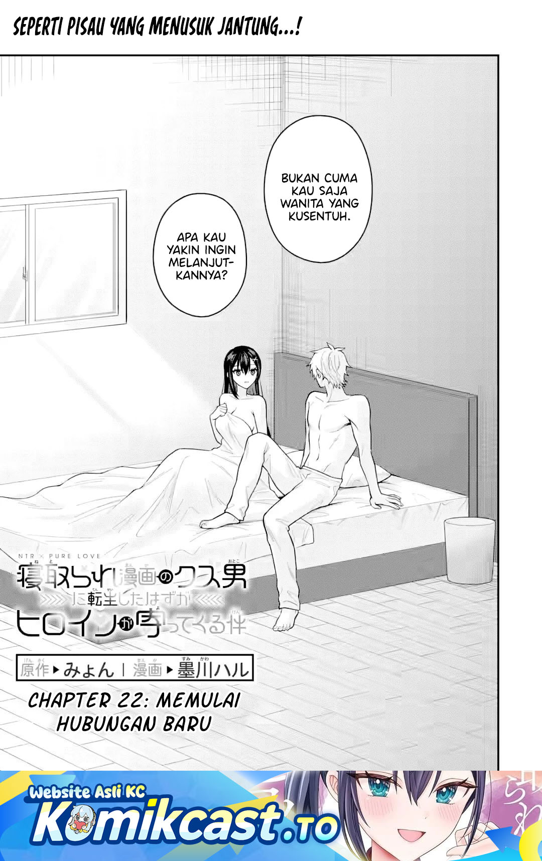 Netorare Manga no Kuzu Otoko ni Tensei Shita Hazu ga Heroine ga Yottekuru Ken Chapter 22 Gambar 2