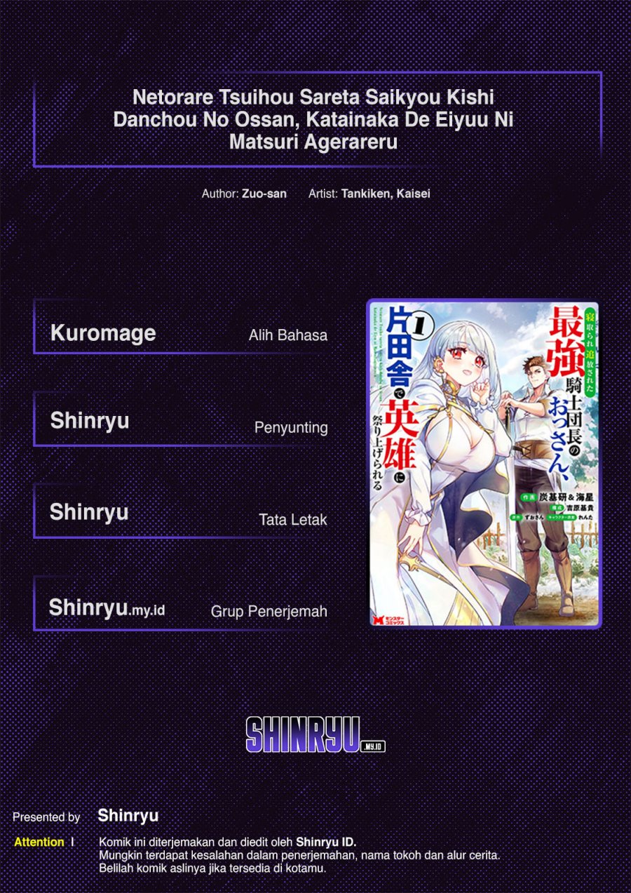 Netorare Tsuihousareta Saikyou Kishi Danchou No Ossan, Katainaka De Eiyuu Ni Matsuriagerareru Chapter 02 Gambar 1