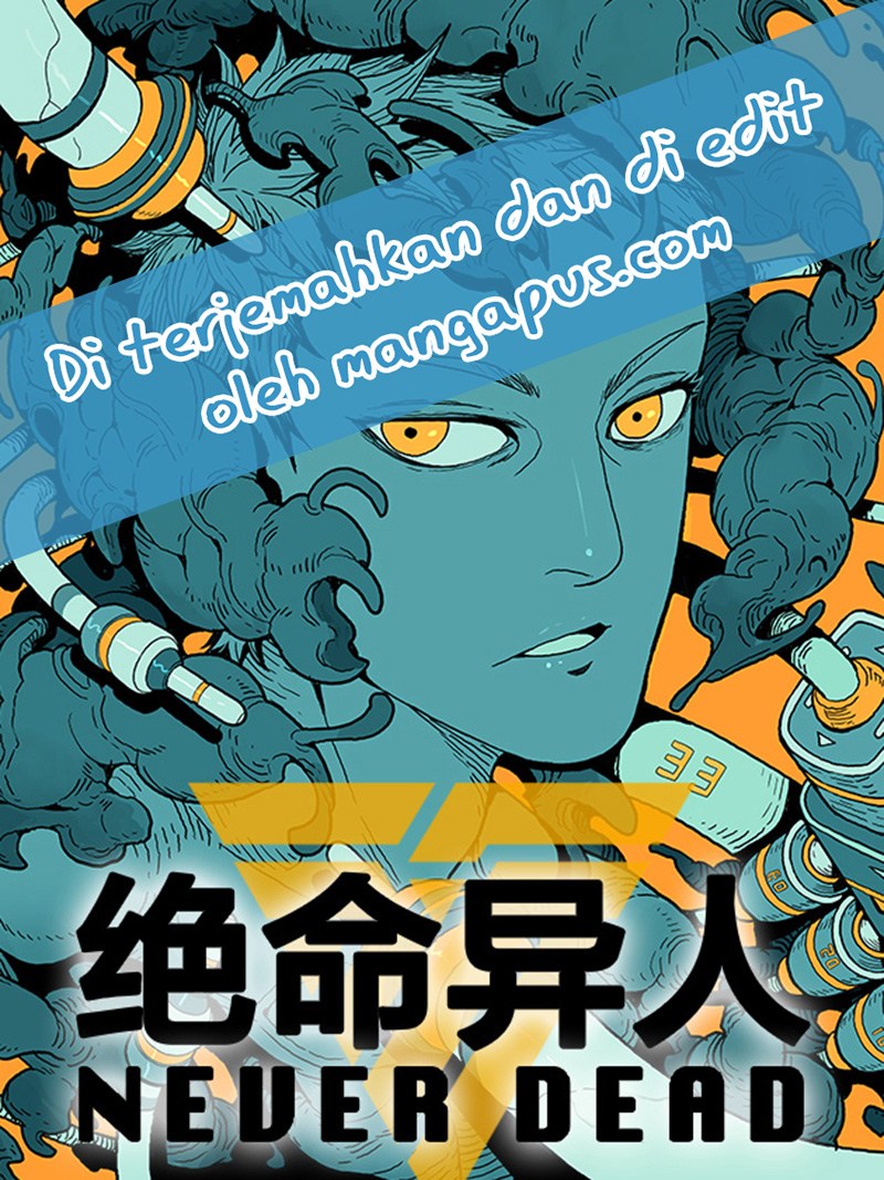 Never Dead Chapter 12 Gambar 1