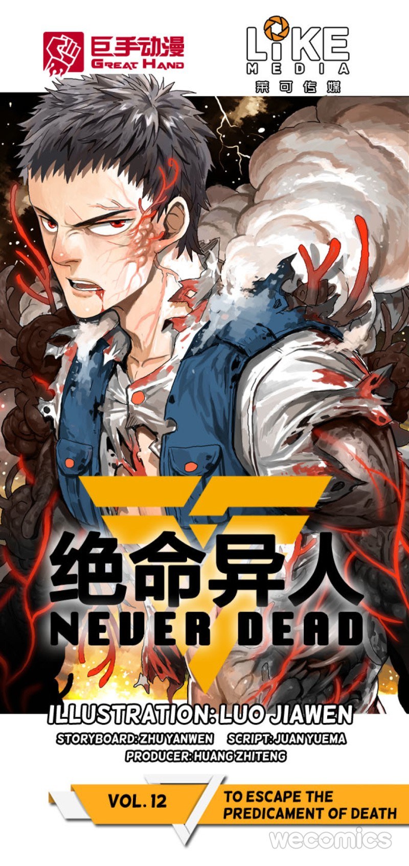 Never Dead Chapter 12 Gambar 2