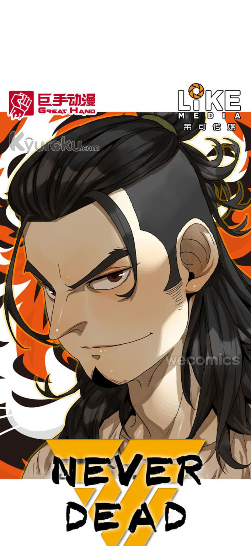 Never Dead Chapter 32 Gambar 2