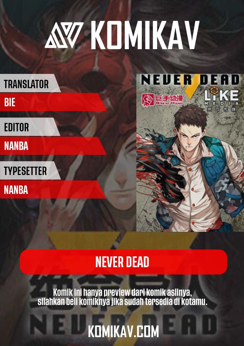 Never Dead Chapter 44 Gambar 1