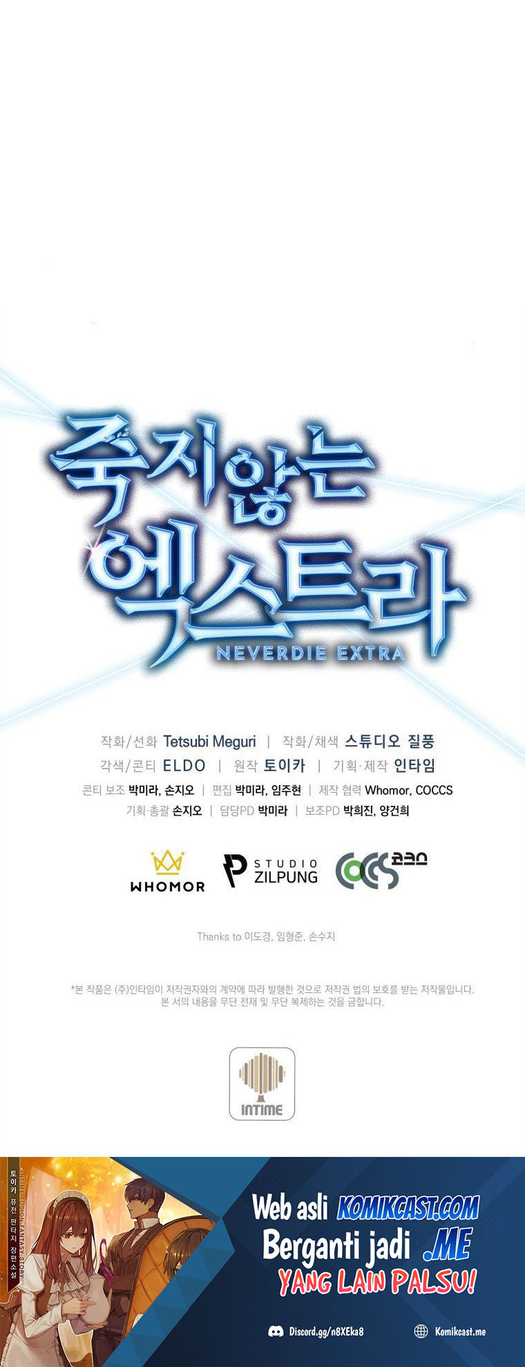 Never Die Extra Chapter 02 Gambar 37