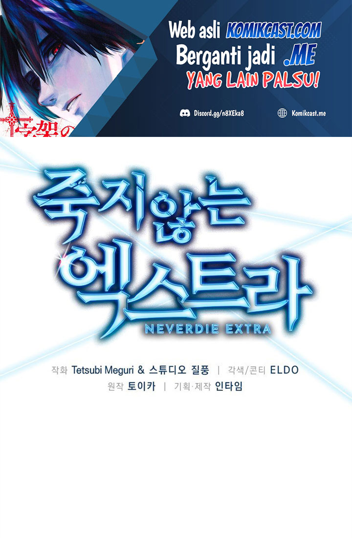 Never Die Extra Chapter 14 Gambar 2