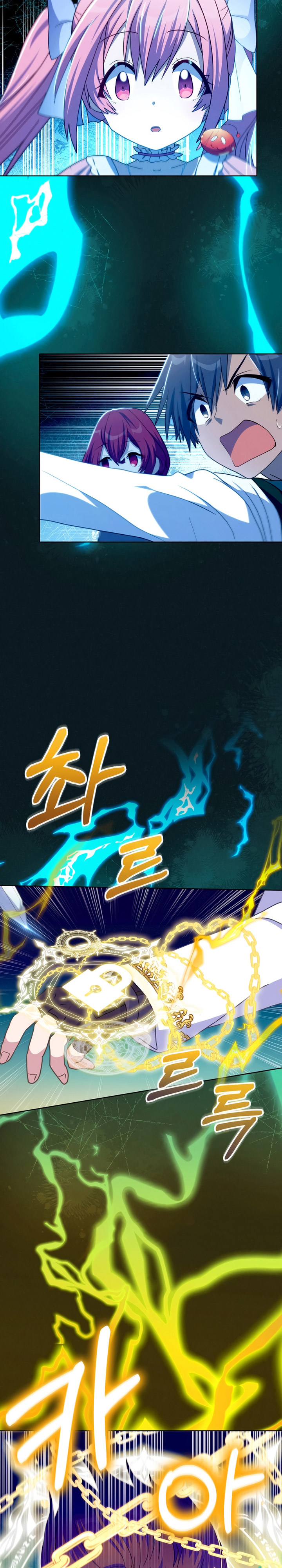 Never Die Extra Chapter 35 Gambar 30