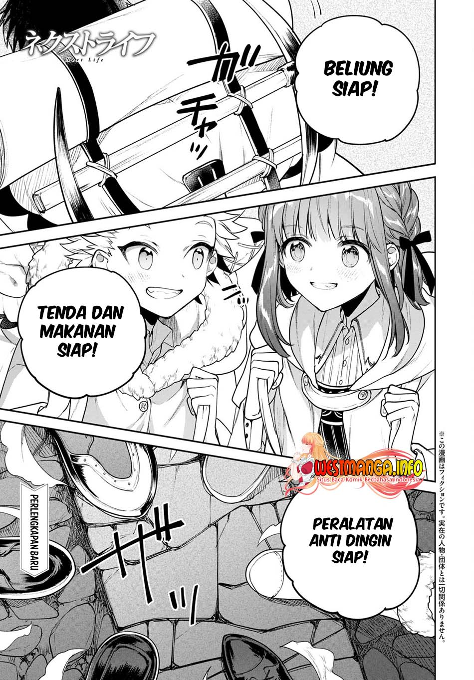 Next Life Chapter 45 Gambar 2