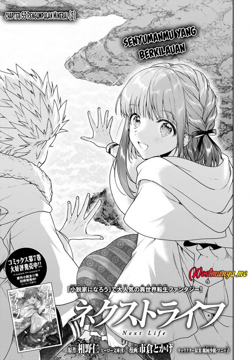 Next Life Chapter 53 Gambar 2