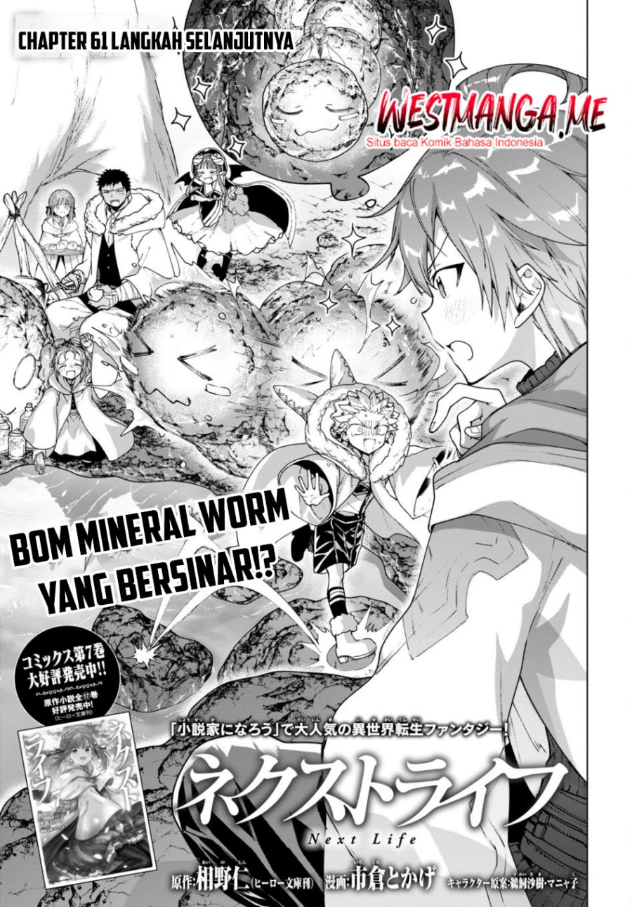 Next Life Chapter 61 Gambar 2