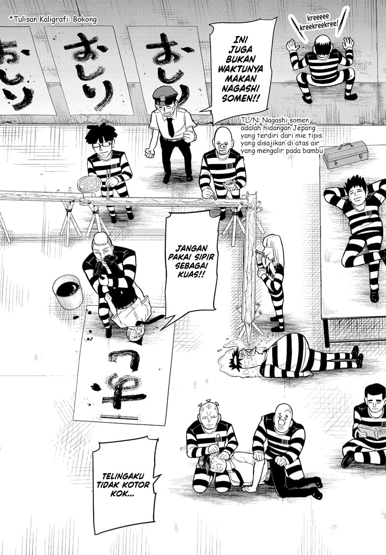Nice Prison Chapter 01 Gambar 8