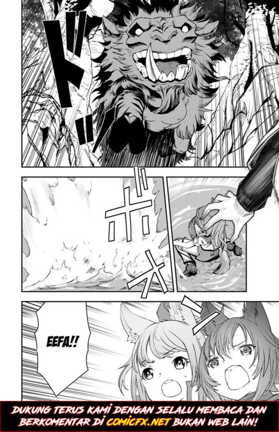 Nichijou de wa Saenai Tada no Ossan, Hontou wa Chijou Saikyo no Senshin Chapter 01.2 Gambar 4