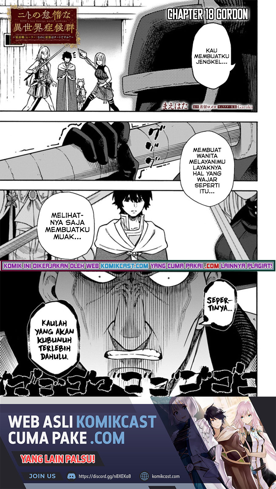 Nito no Taidana Isekai Shoukougun Chapter 18.1 Gambar 2