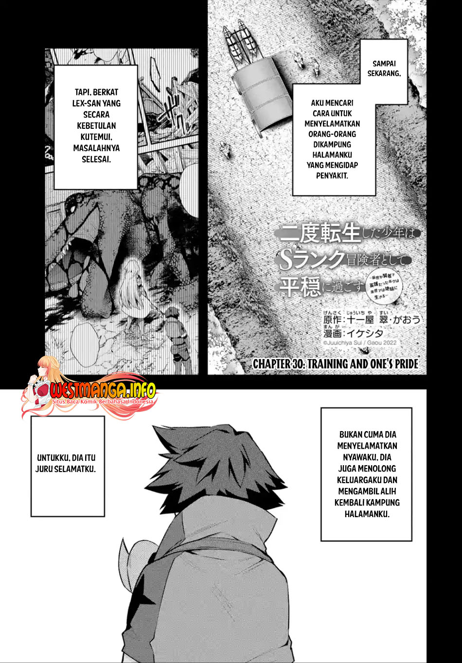 Nido Tensei Shita Shounen wa S Rank Boukensha Toshite Heion ni Sugosu Chapter 30 Gambar 2