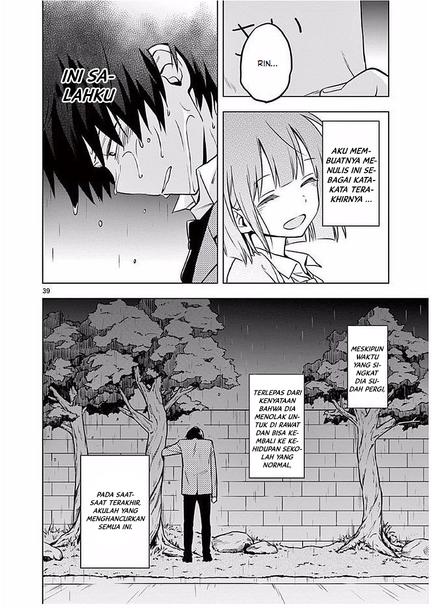 Nidome no Natsu, Nidoto aenai kimi Chapter 01.2 Gambar 25
