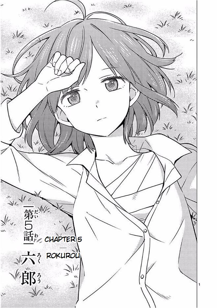 Nidome no Natsu, Nidoto aenai kimi Chapter 05 Gambar 2