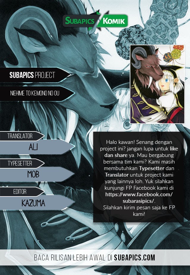 Niehime to Kemono no Ou Chapter 12 Gambar 1