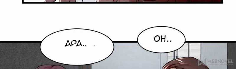 Night Bookstore Chapter 07 Gambar 51