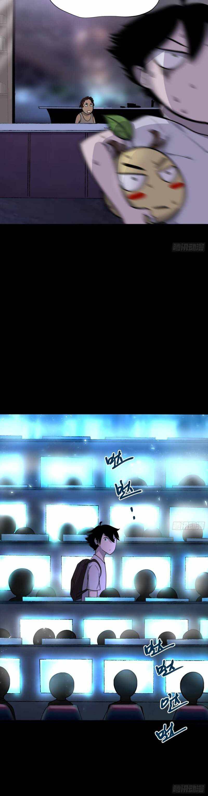 Night Controller Chapter 03 Gambar 17