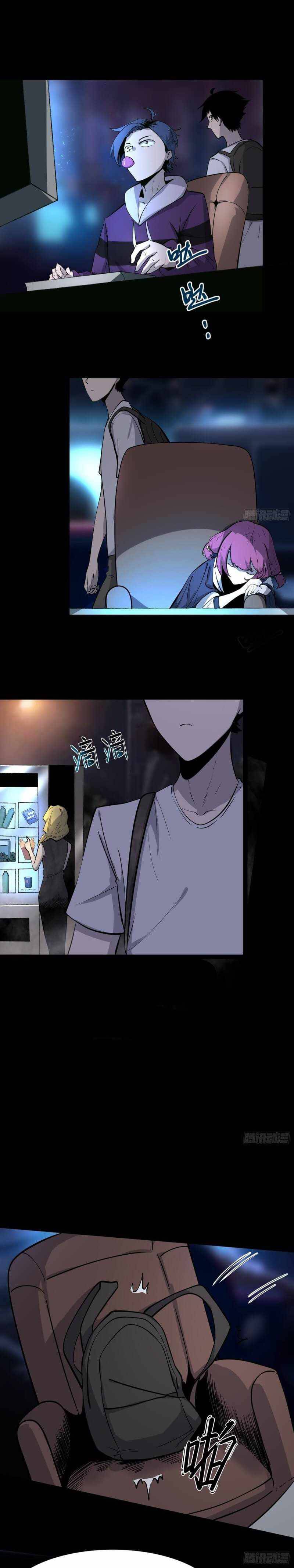 Night Controller Chapter 03 Gambar 18