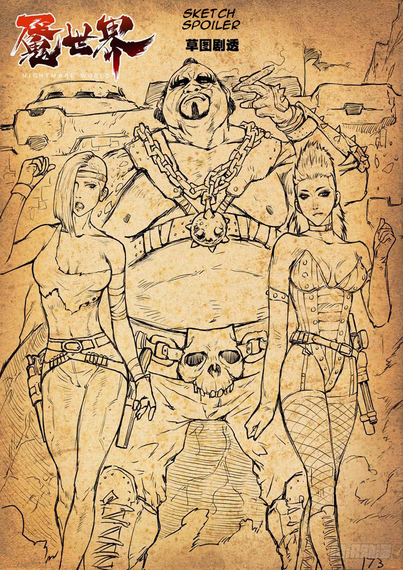 Nightmare World Chapter 12 Gambar 12