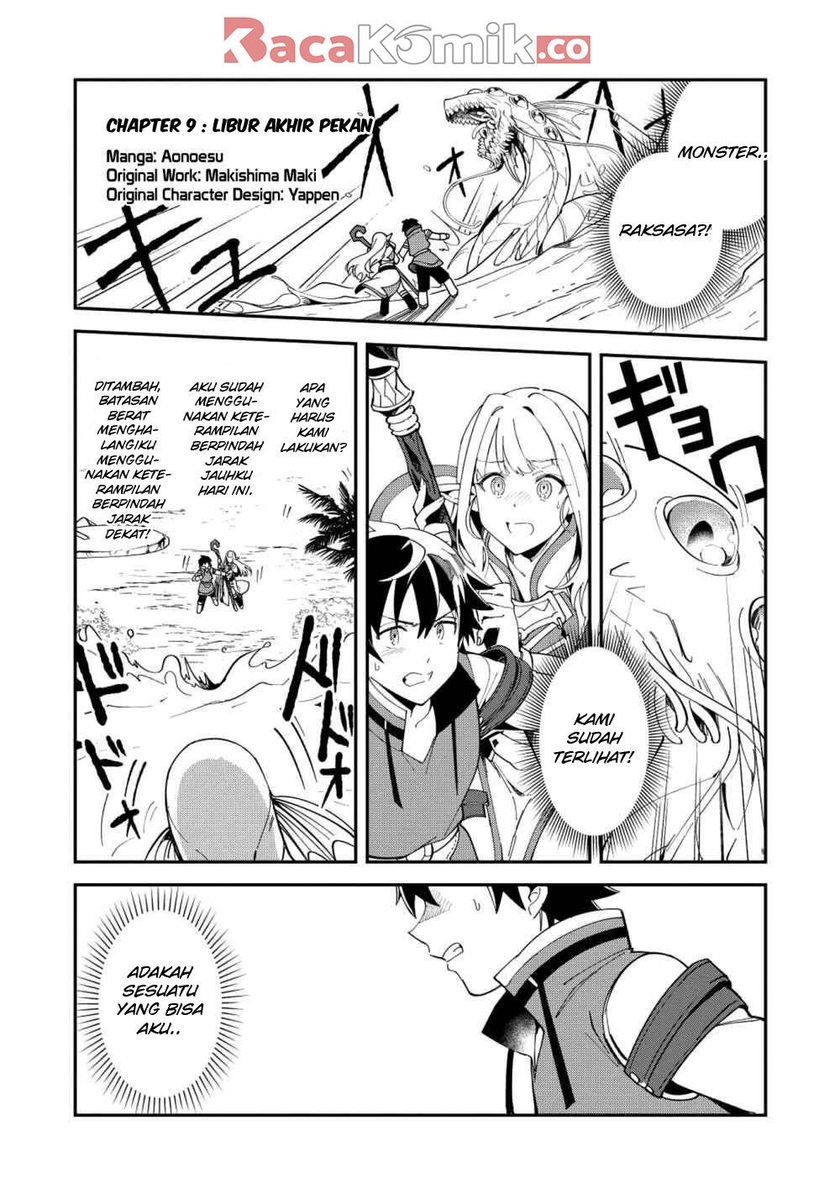 Nihon e Youkoso Elf-san. Chapter 09 Gambar 2