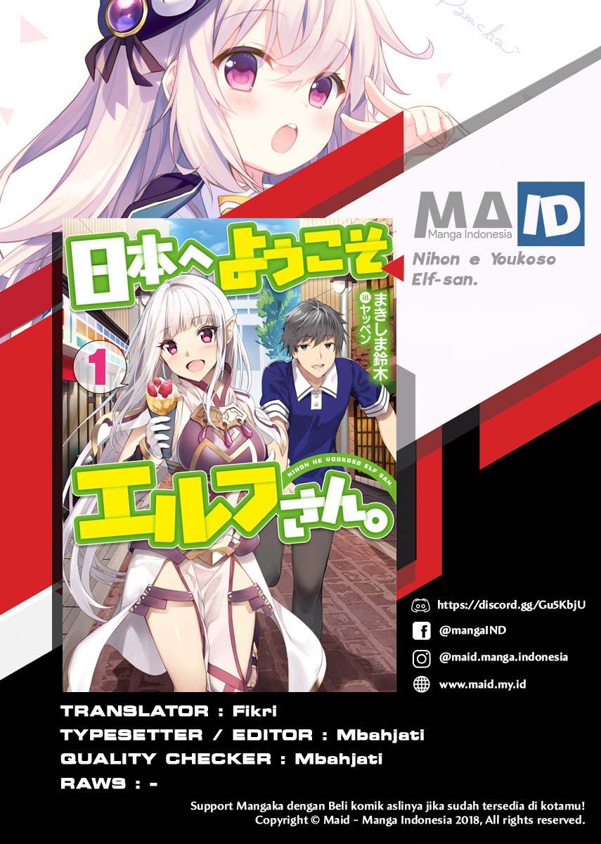 Nihon e Youkoso Elf-san. Chapter 01 Gambar 2