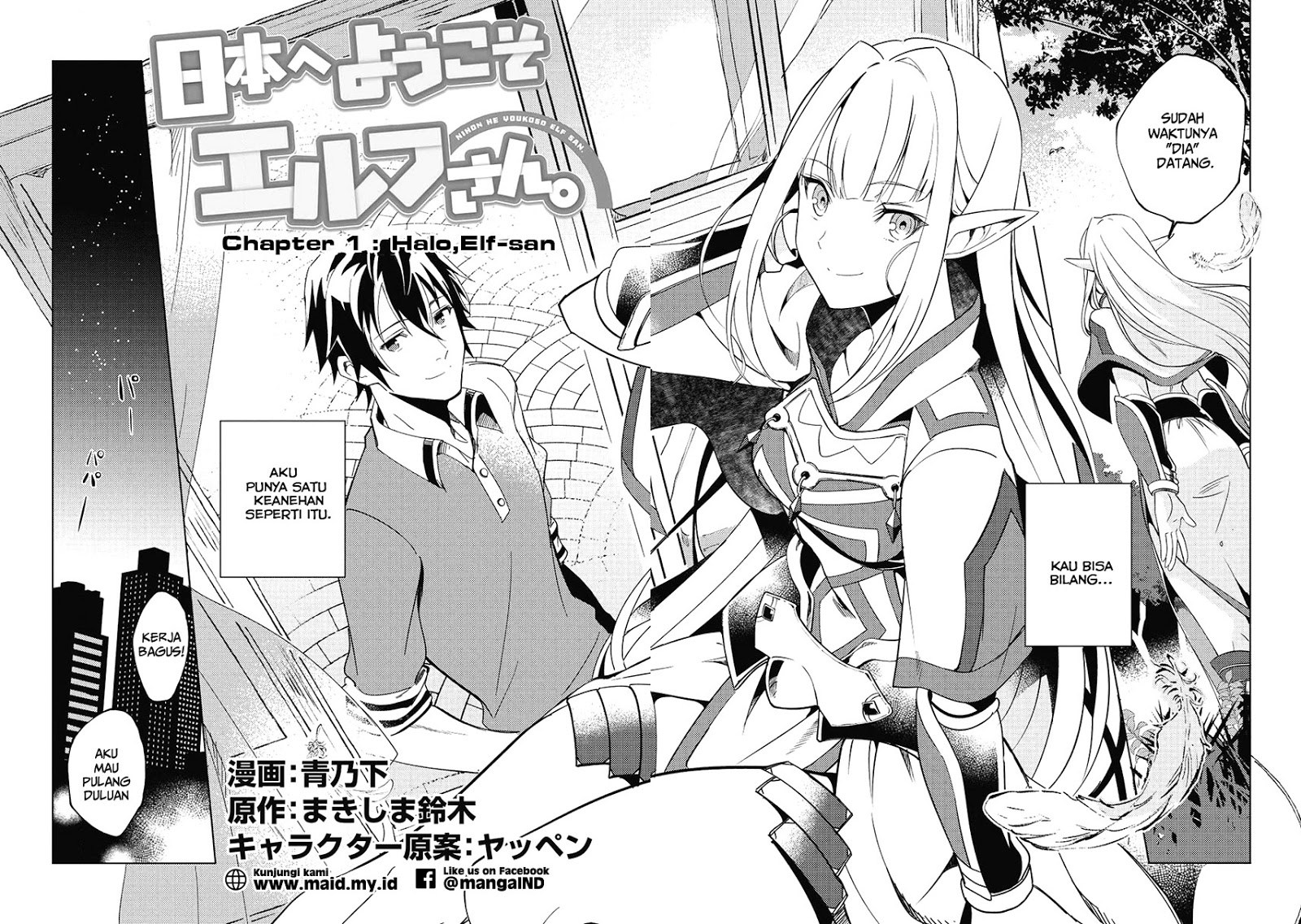 Nihon e Youkoso Elf-san. Chapter 01 Gambar 4