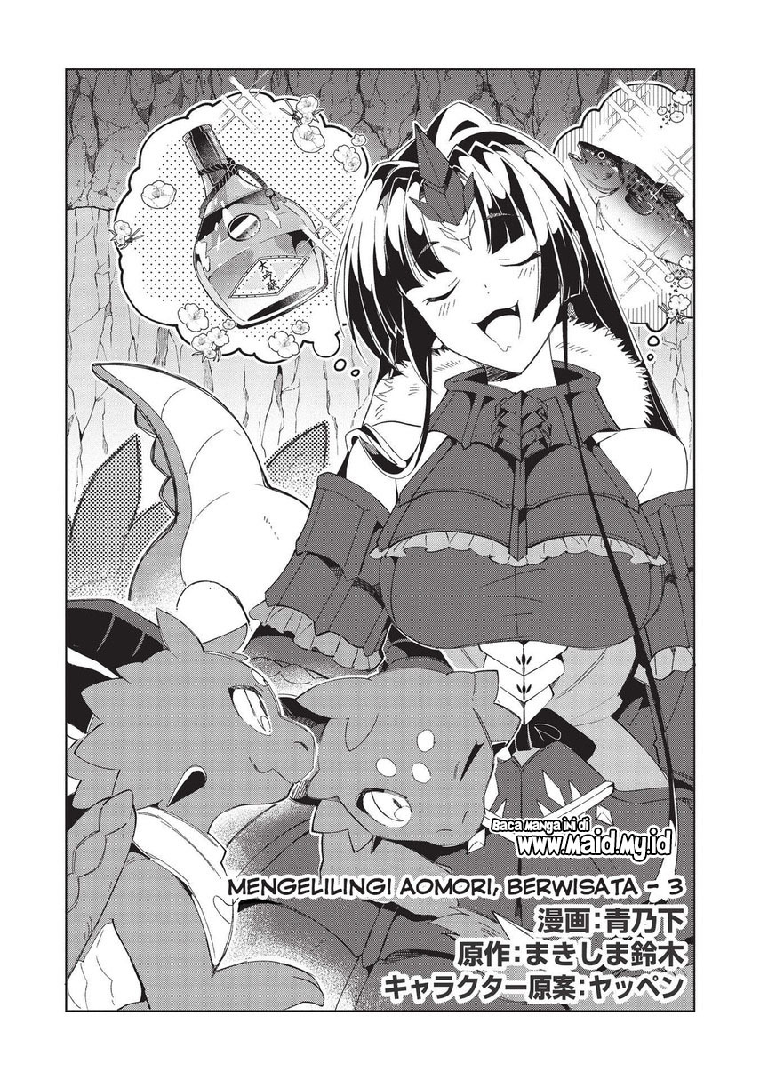 Nihon e Youkoso Elf-san. Chapter 38 Gambar 3