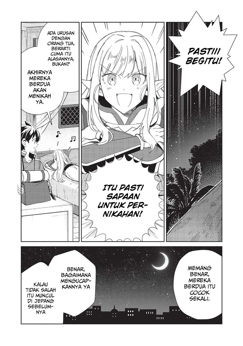 Nihon e Youkoso Elf-san. Chapter 41 Gambar 20