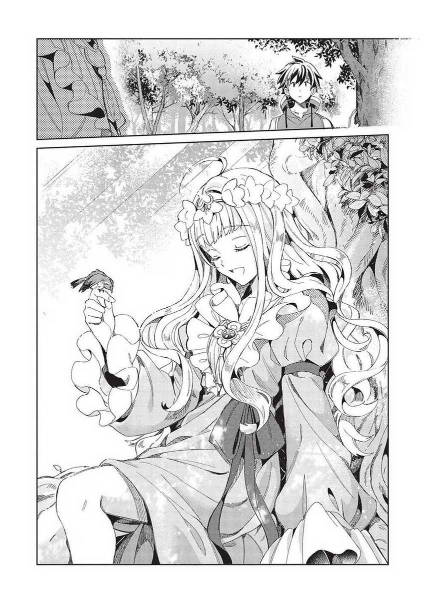 Nihon e Youkoso Elf-san. Chapter 46 Gambar 6