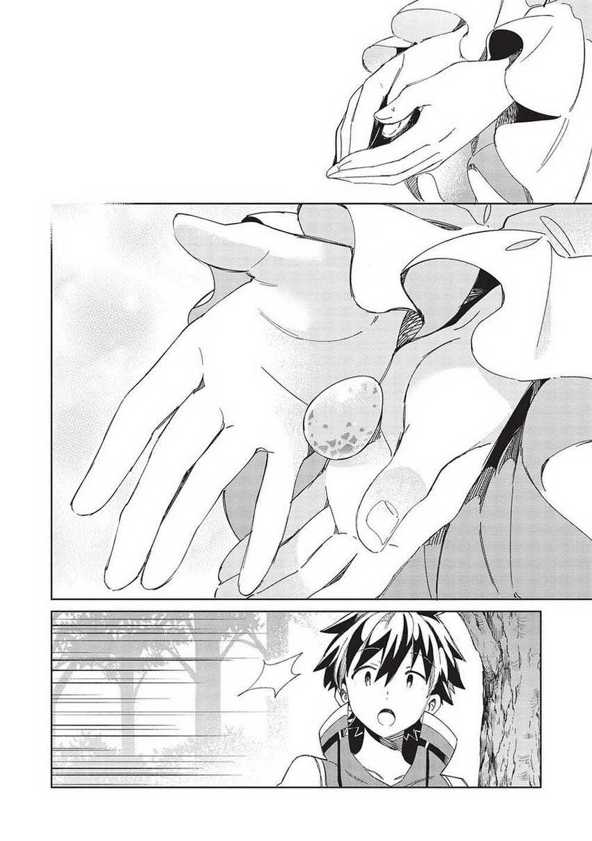 Nihon e Youkoso Elf-san. Chapter 46 Gambar 8