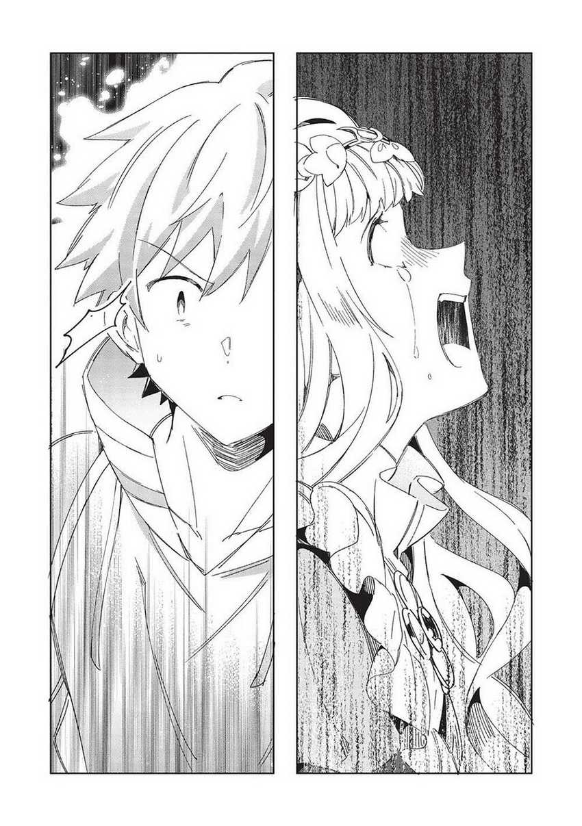 Nihon e Youkoso Elf-san. Chapter 46 Gambar 16