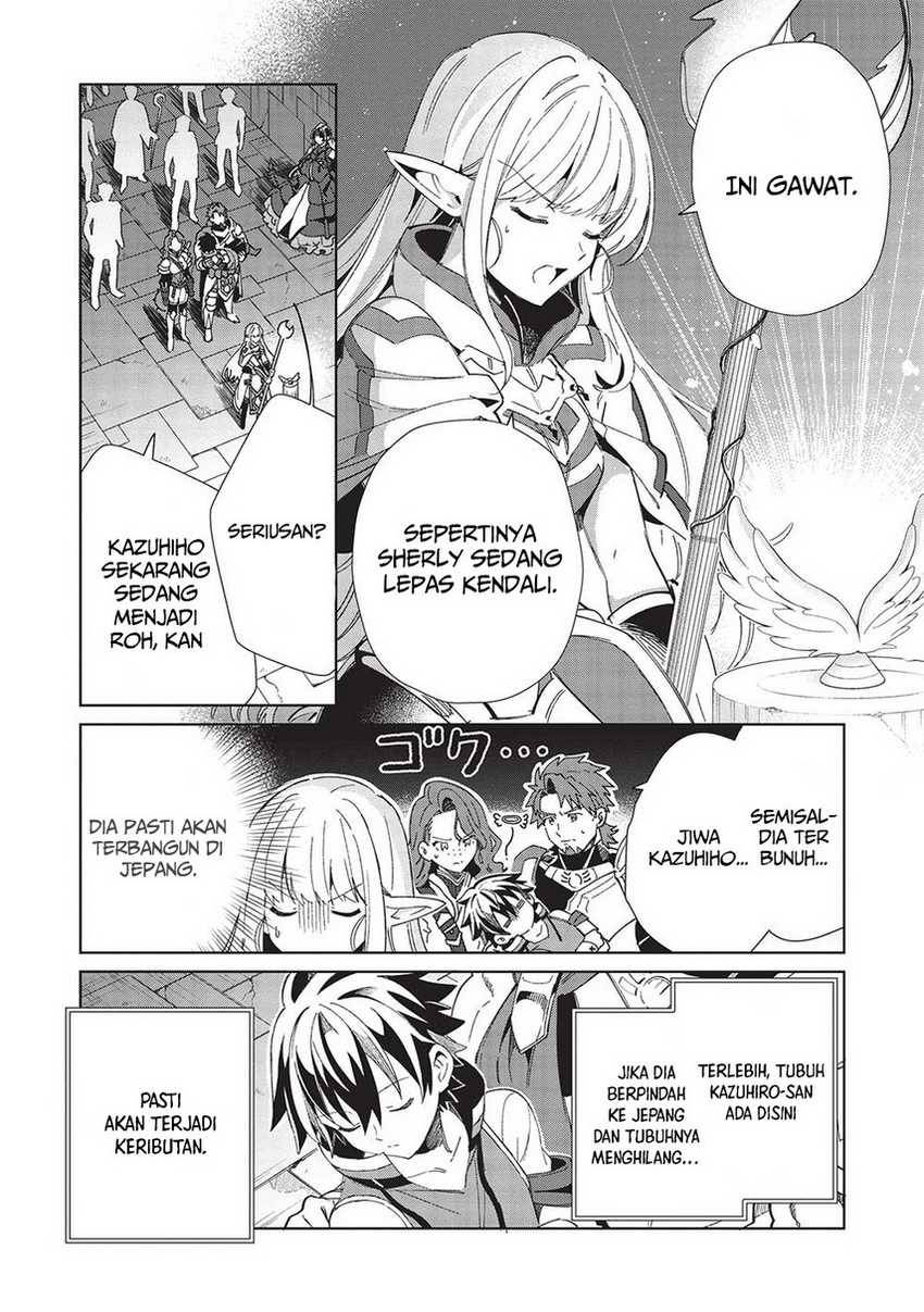 Nihon e Youkoso Elf-san. Chapter 47 Gambar 7