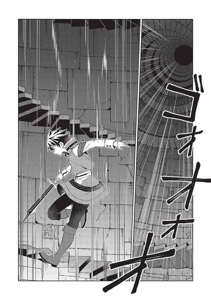 Nihon e Youkoso Elf-san. Chapter 47 Gambar 13