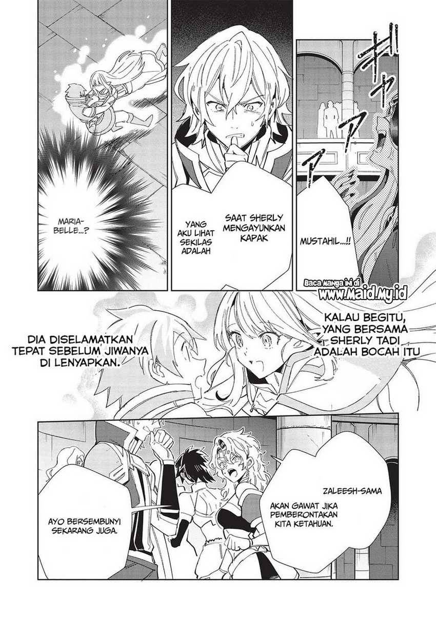Nihon e Youkoso Elf-san. Chapter 47 Gambar 16