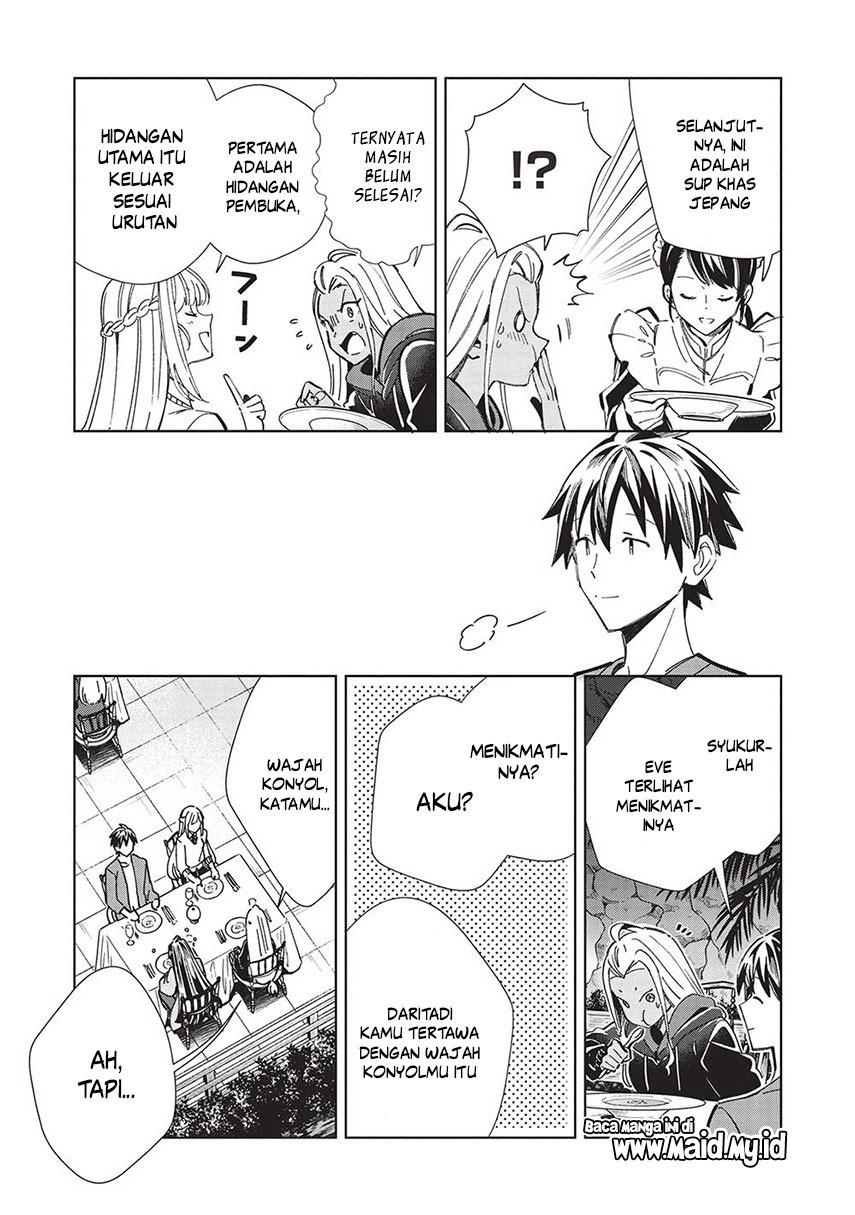 Nihon e Youkoso Elf-san. Chapter 53 Gambar 11