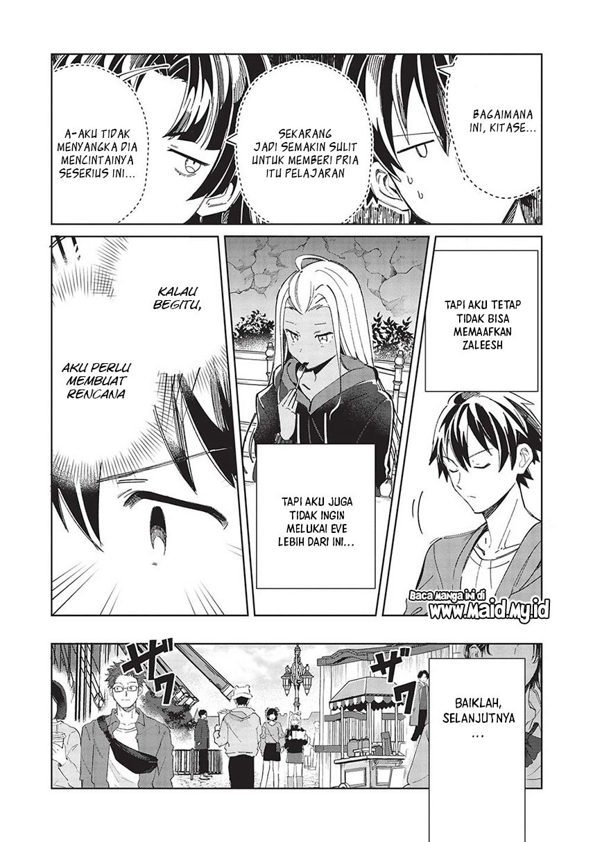 Nihon e Youkoso Elf-san. Chapter 53 Gambar 25