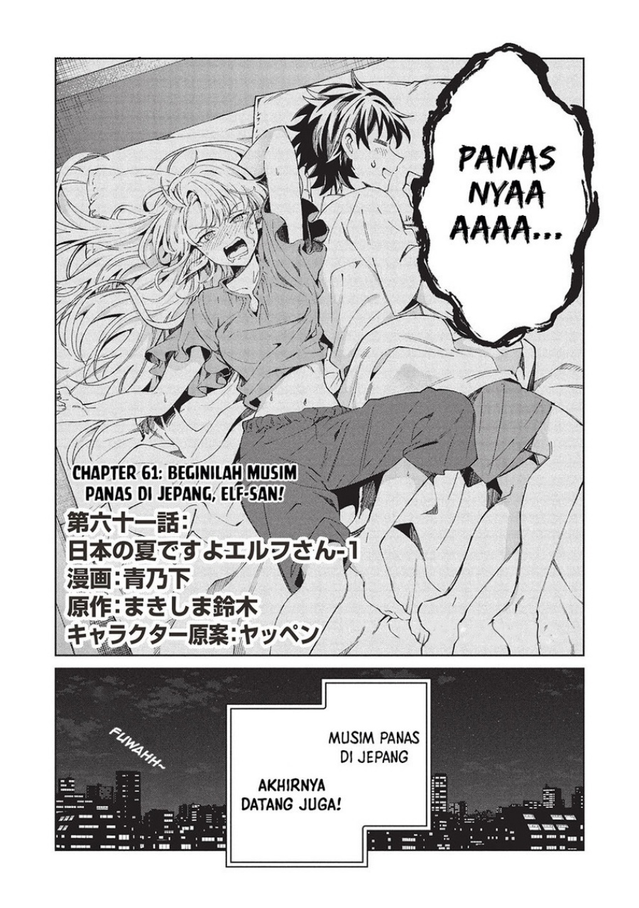 Nihon e Youkoso Elf-san. Chapter 61 Gambar 4