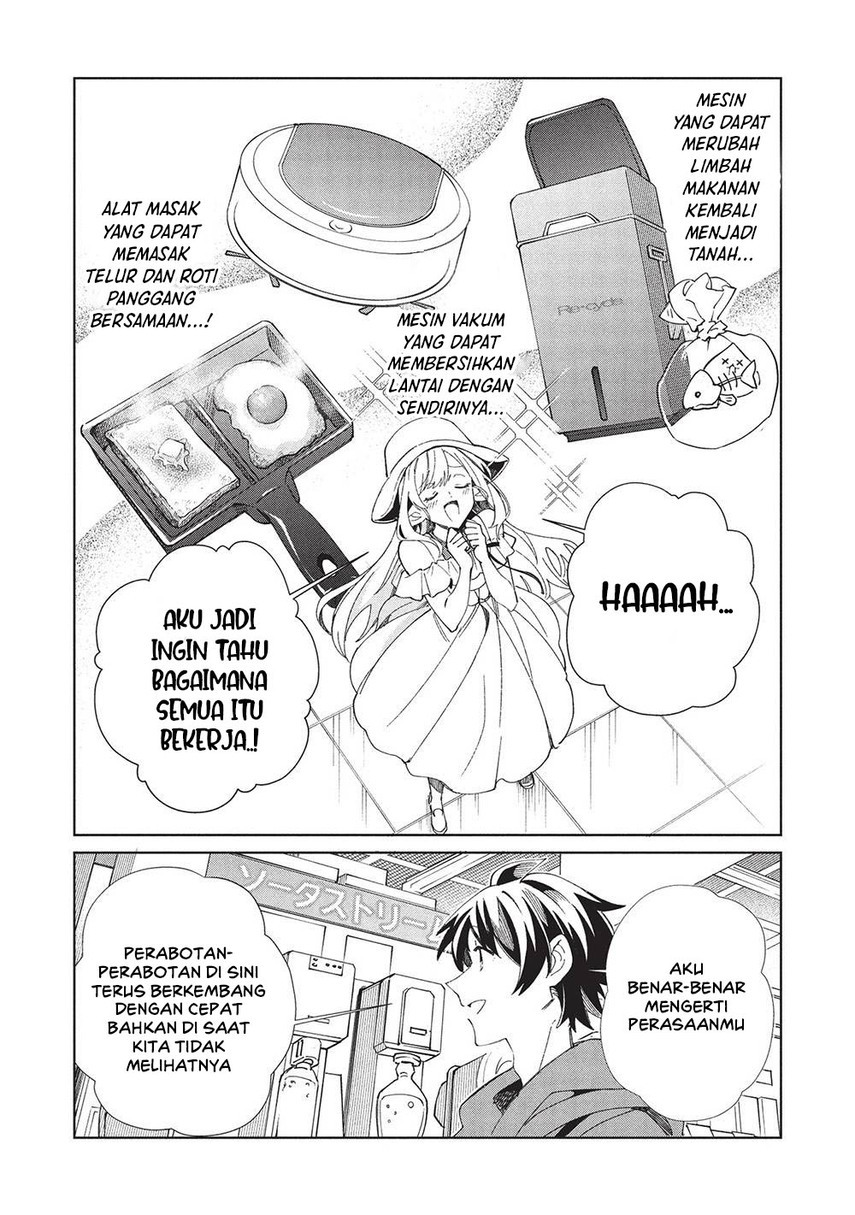 Nihon e Youkoso Elf-san. Chapter 62 Gambar 13