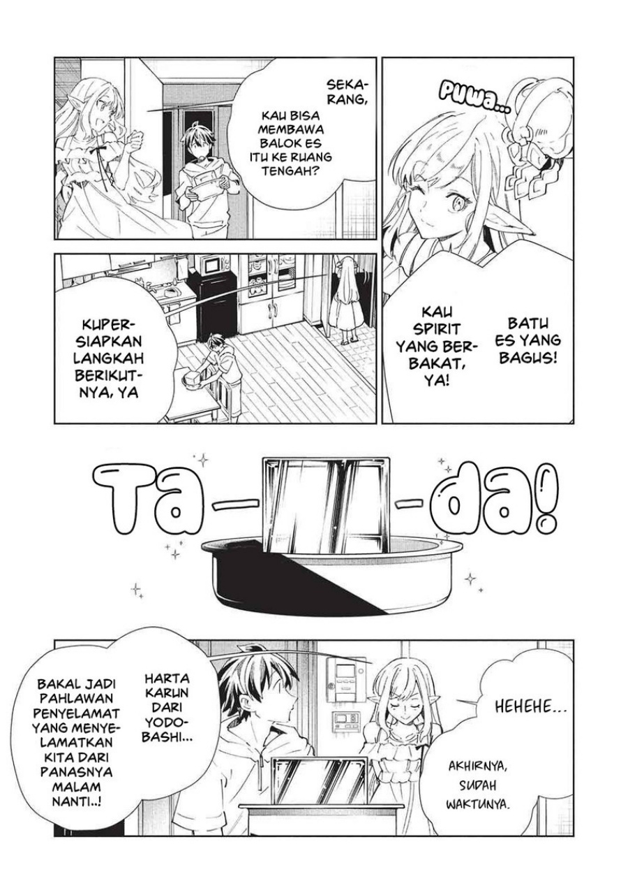 Nihon e Youkoso Elf-san. Chapter 63 Gambar 15