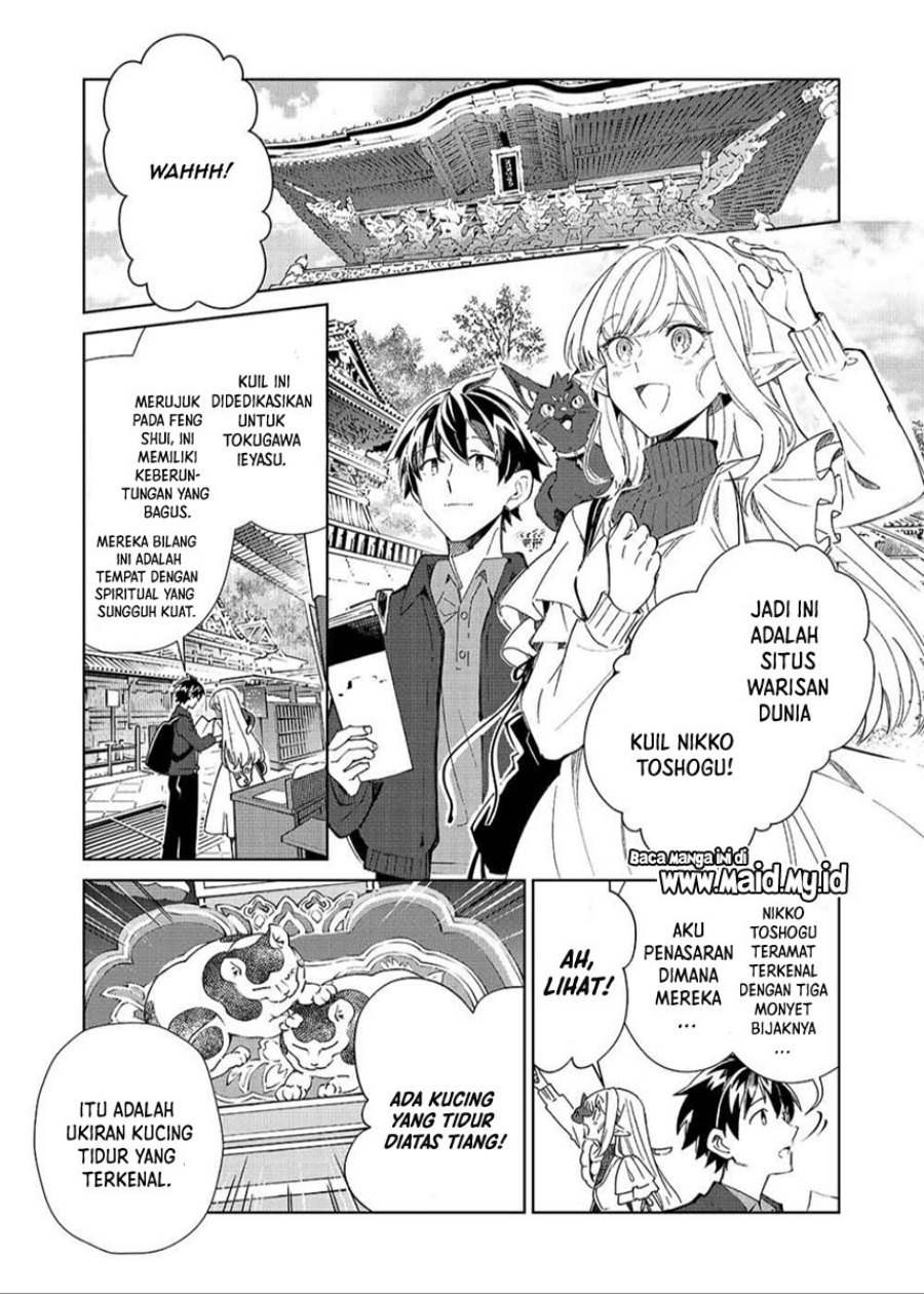 Nihon e Youkoso Elf-san. Chapter 64.5 Gambar 3