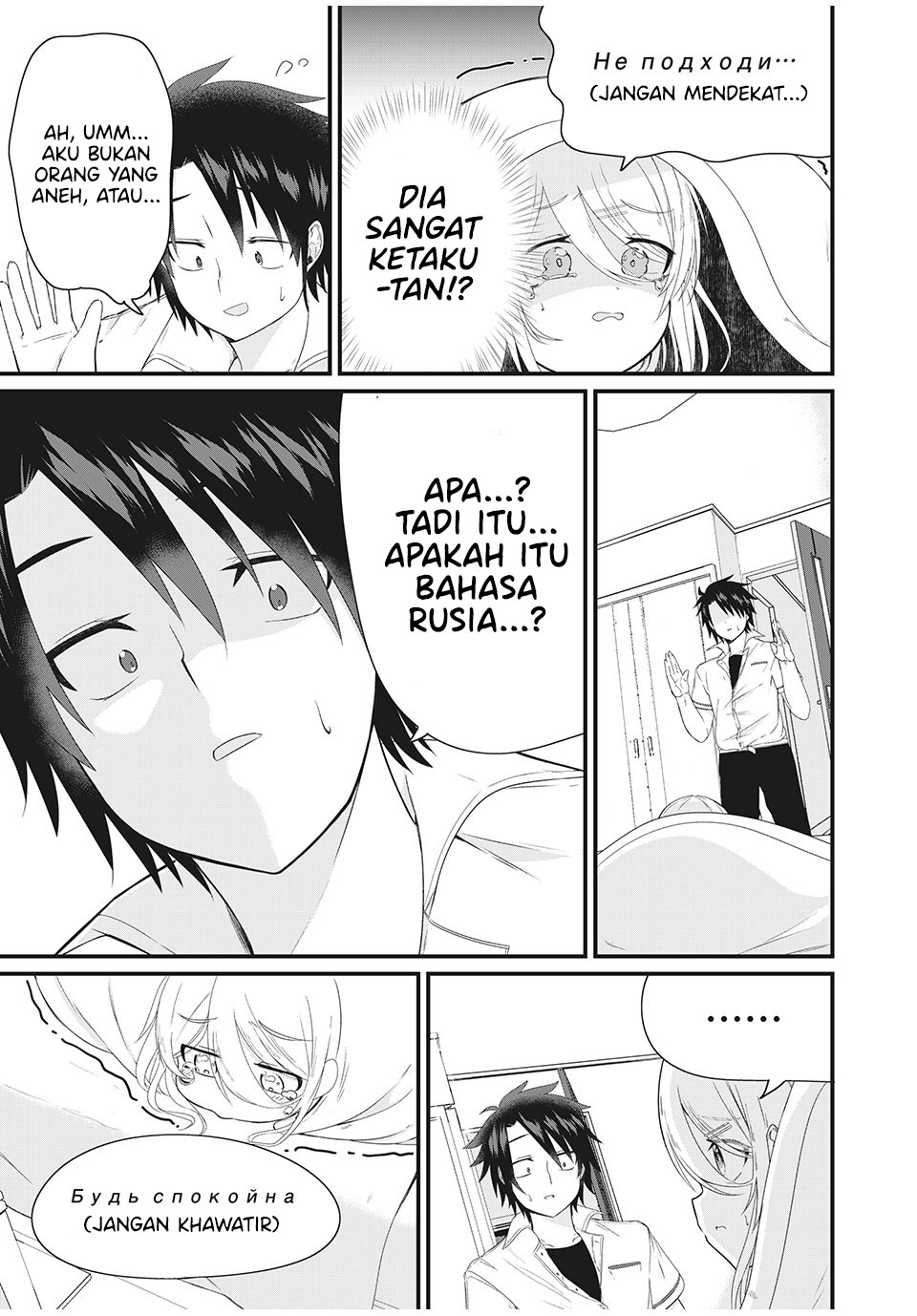 Nihongo Ga Hanasenai Roshiajin Bishojo Tennyusei Ga Tayoreru No Wa, Ta Gengo Masuta No Ore (I’m The Only Multilingual Master a Russian Transfer Girl Student Who Can’t Speak Japanese Can Rely On) Chapter 02 Gambar 8