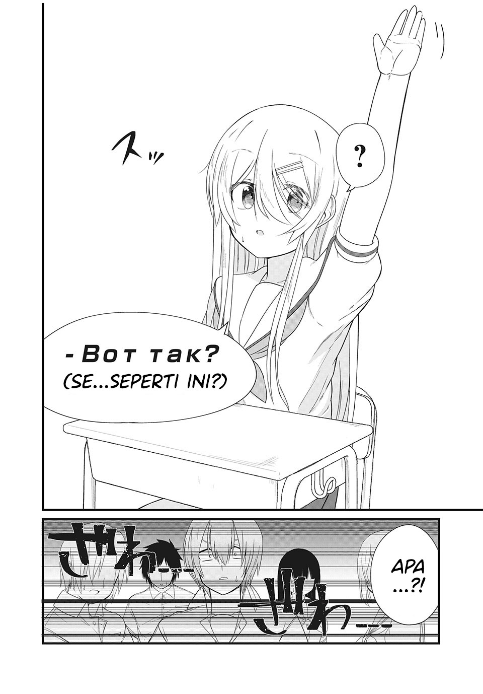Nihongo Ga Hanasenai Roshiajin Bishojo Tennyusei Ga Tayoreru No Wa, Ta Gengo Masuta No Ore (I’m The Only Multilingual Master a Russian Transfer Girl Student Who Can’t Speak Japanese Can Rely On) Chapter 04 Gambar 13