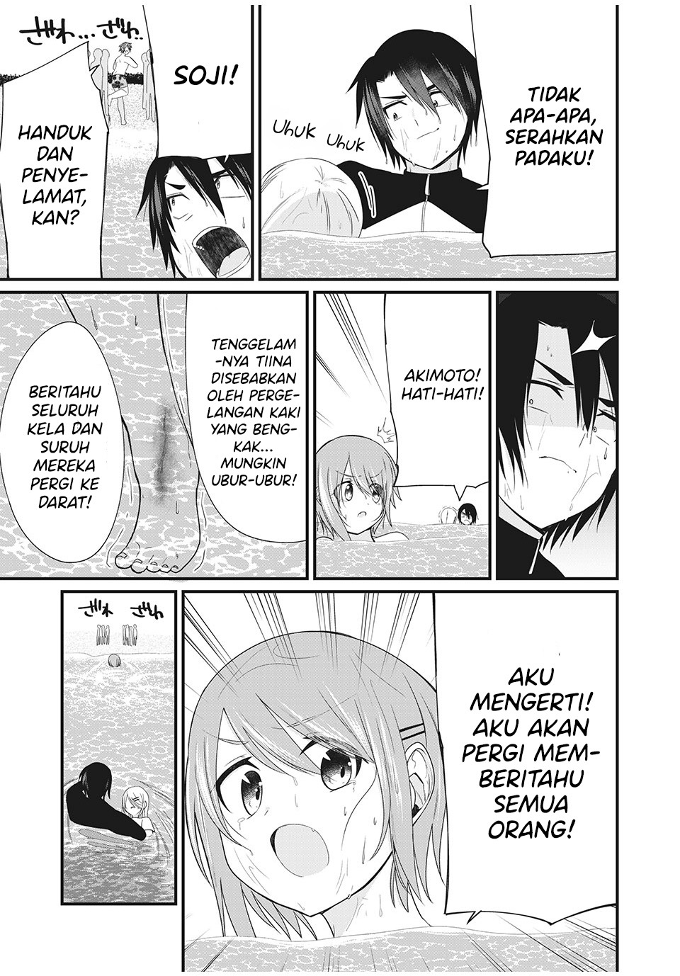 Nihongo Ga Hanasenai Roshiajin Bishojo Tennyusei Ga Tayoreru No Wa, Ta Gengo Masuta No Ore (I’m The Only Multilingual Master a Russian Transfer Girl Student Who Can’t Speak Japanese Can Rely On) Chapter 09 Gambar 4