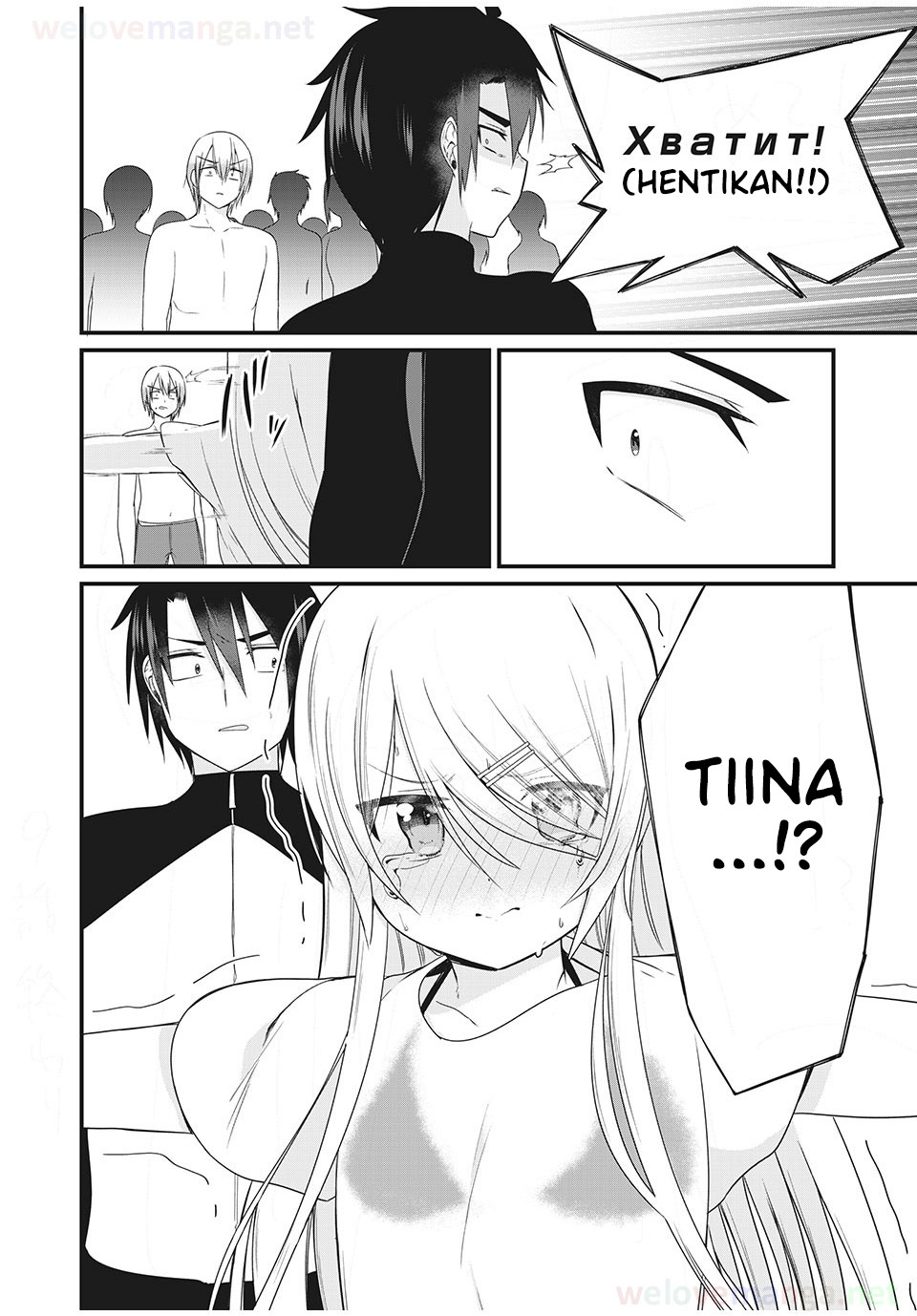 Nihongo Ga Hanasenai Roshiajin Bishojo Tennyusei Ga Tayoreru No Wa, Ta Gengo Masuta No Ore (I’m The Only Multilingual Master a Russian Transfer Girl Student Who Can’t Speak Japanese Can Rely On) Chapter 09 Gambar 13