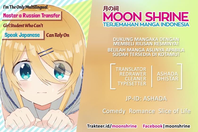 Nihongo Ga Hanasenai Roshiajin Bishojo Tennyusei Ga Tayoreru No Wa, Ta Gengo Masuta No Ore (I’m The Only Multilingual Master a Russian Transfer Girl Student Who Can’t Speak Japanese Can Rely On) Chapter 15 Gambar 1