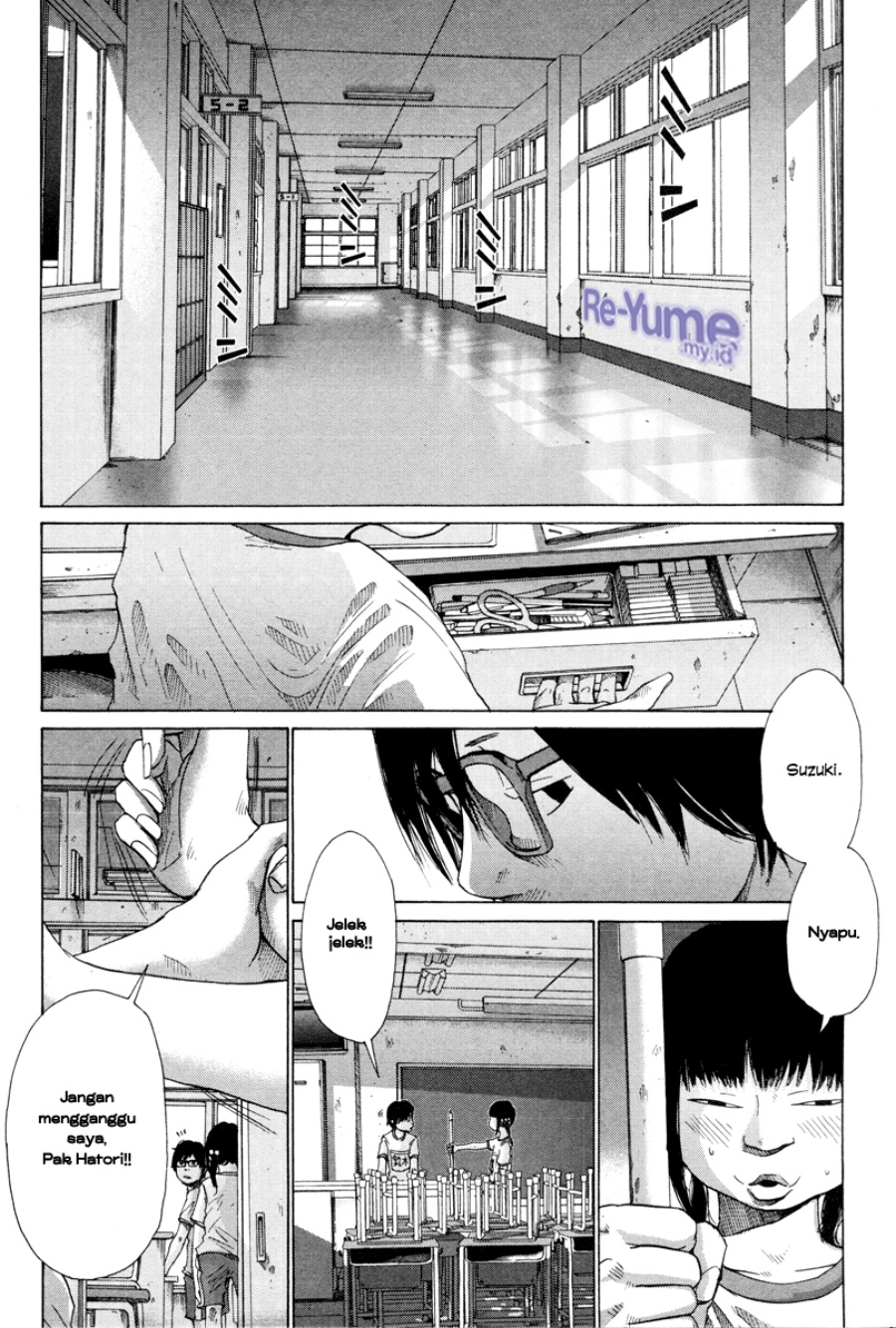 Nijigahara Holograph Chapter 05 Gambar 6