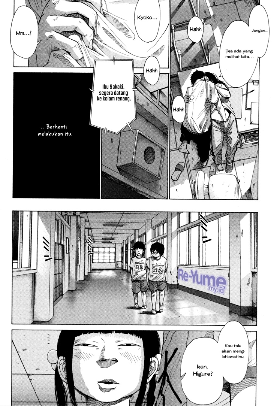 Nijigahara Holograph Chapter 05 Gambar 14