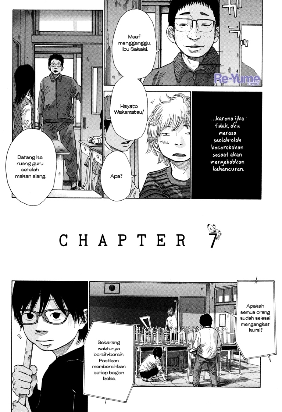 Nijigahara Holograph Chapter 07 Gambar 4